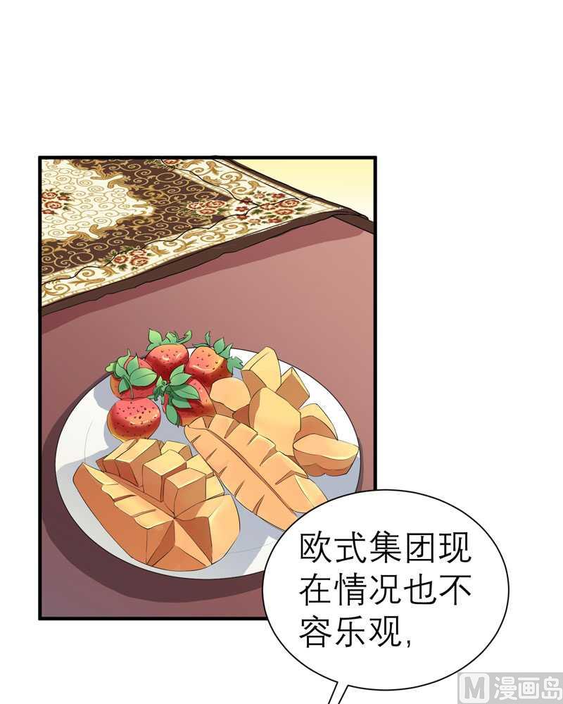 第30话 被绑架了16