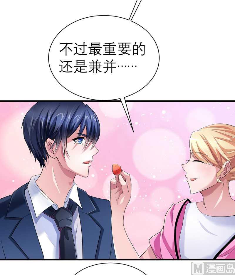 第30话 被绑架了17