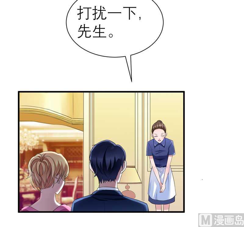 第30话 被绑架了18