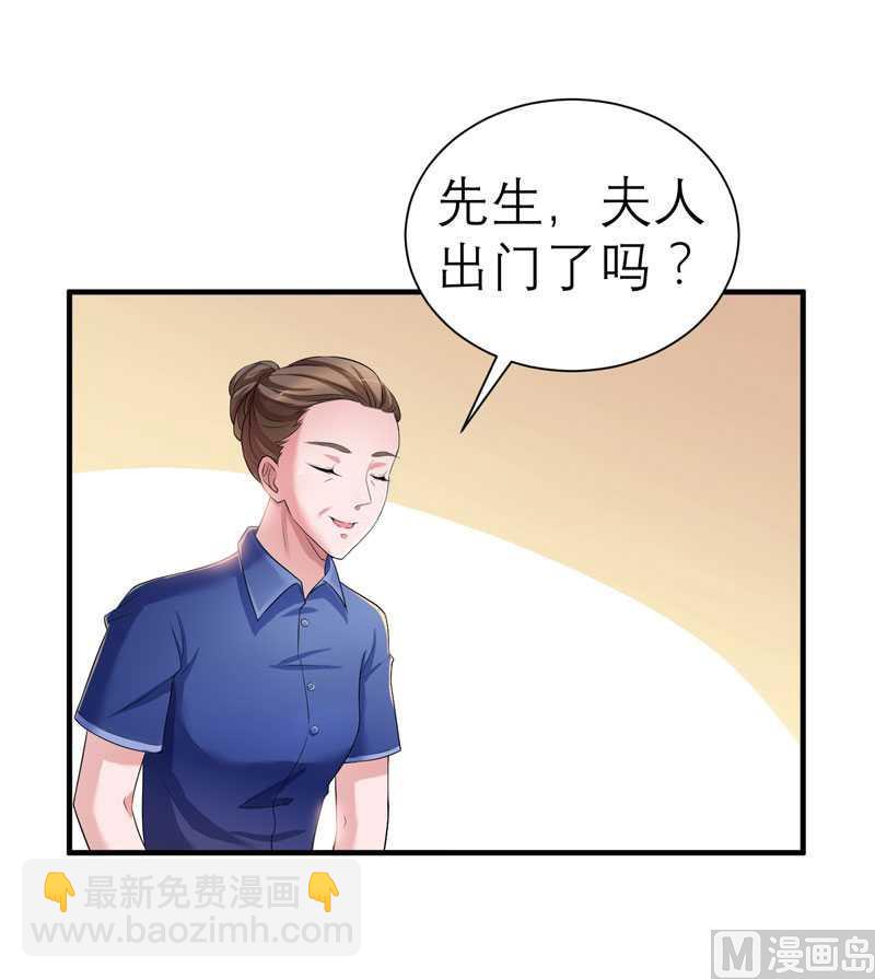 第30话 被绑架了2