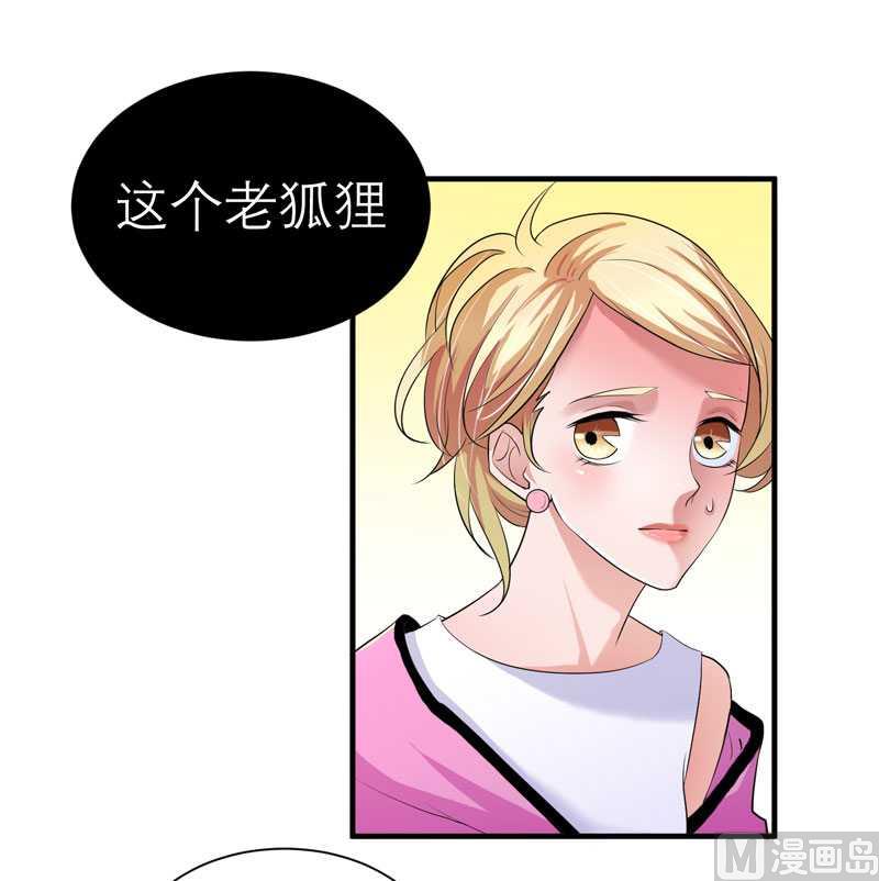 第30话 被绑架了20