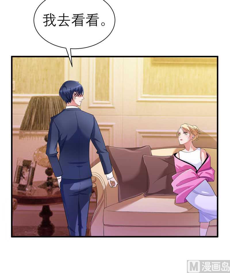 第30话 被绑架了21