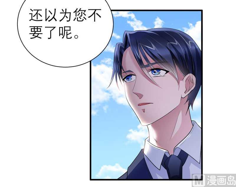 第30话 被绑架了26