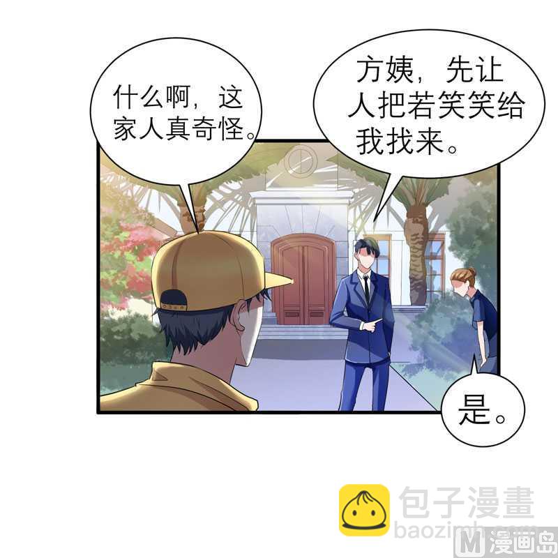 第30话 被绑架了28