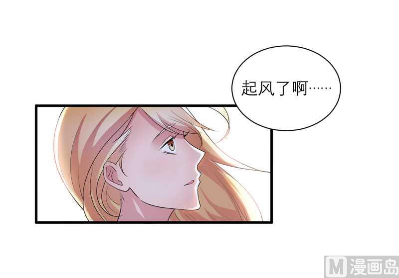 第30话 被绑架了29