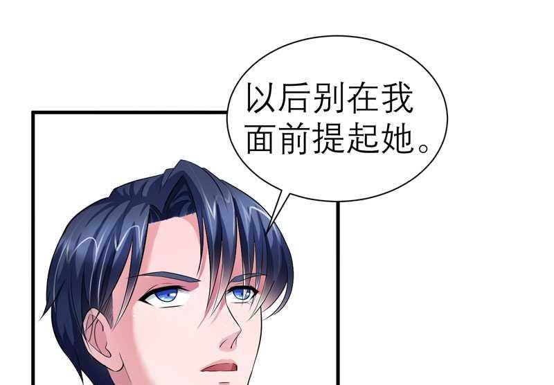 第30话 被绑架了3