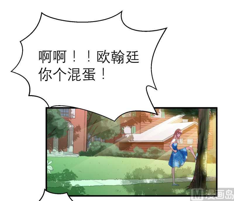 第30话 被绑架了8
