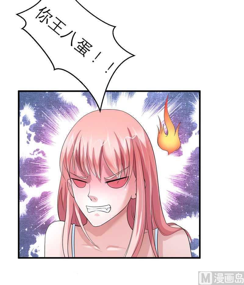 第30话 被绑架了9