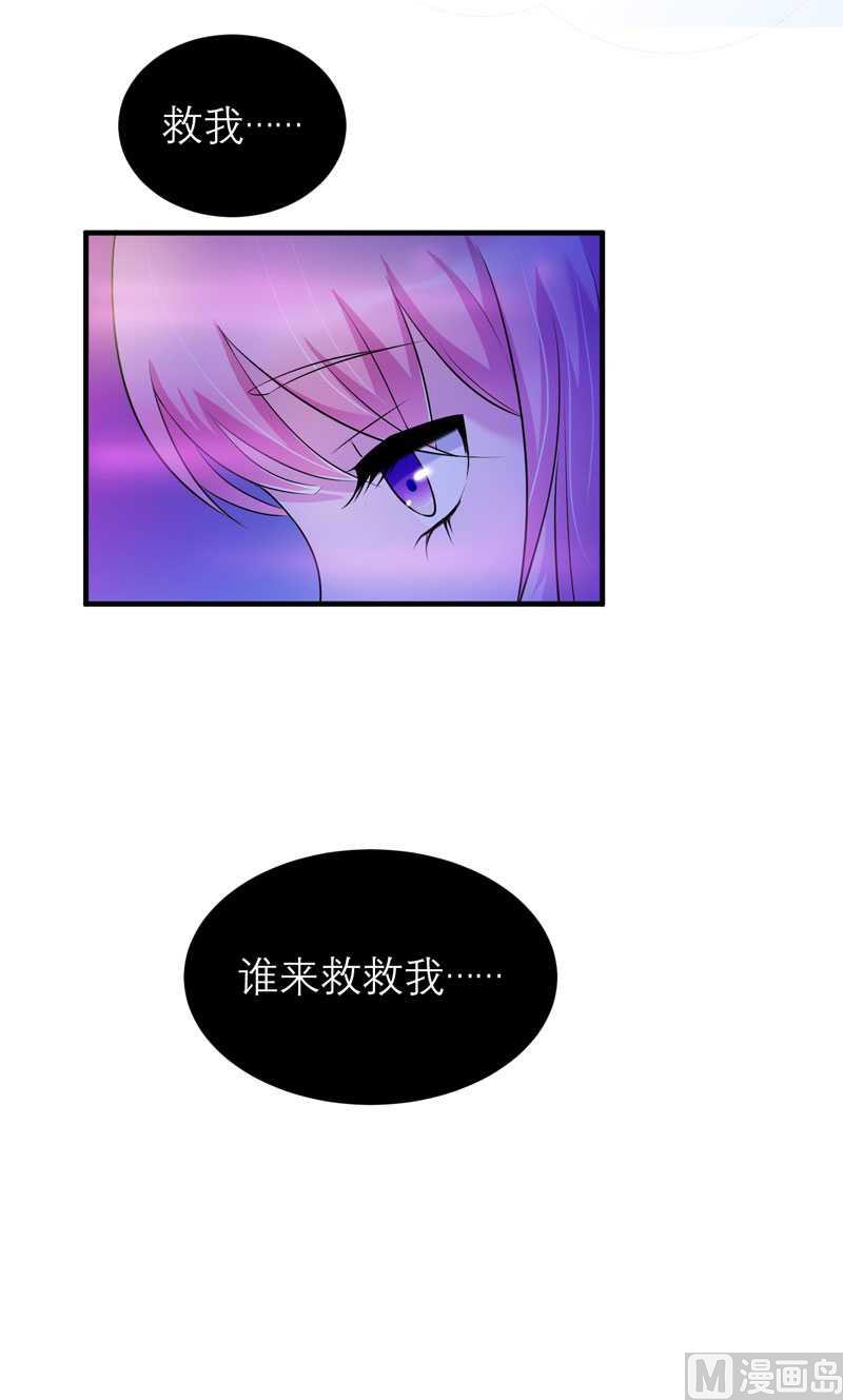 第32话 黑暗的交易3