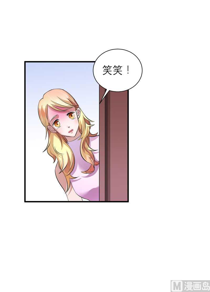 第33话 一起回家吧0