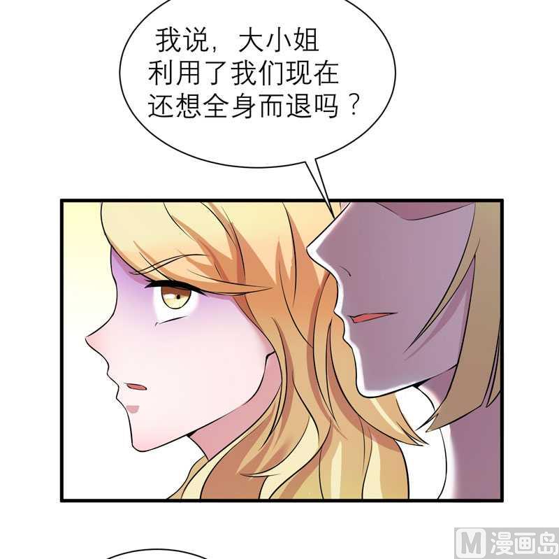 第33话 一起回家吧10