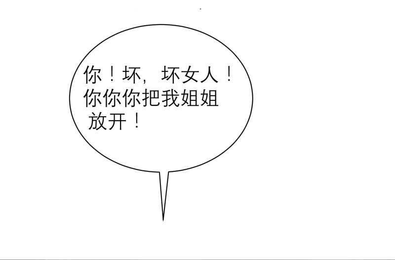 第33话 一起回家吧13