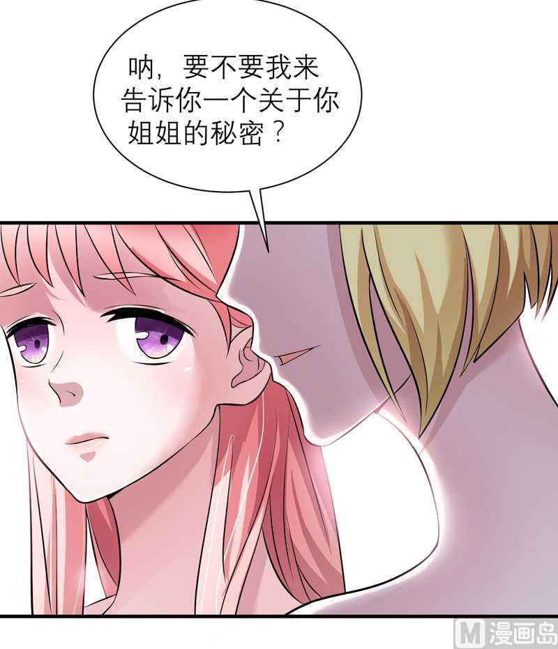 第33话 一起回家吧18