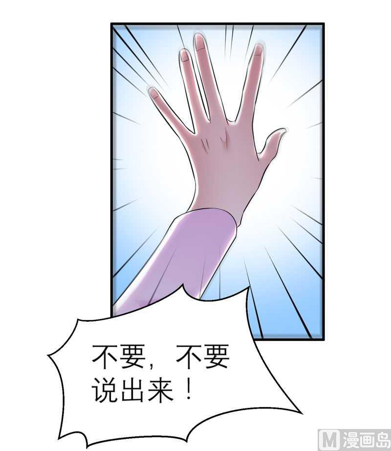 第33话 一起回家吧20