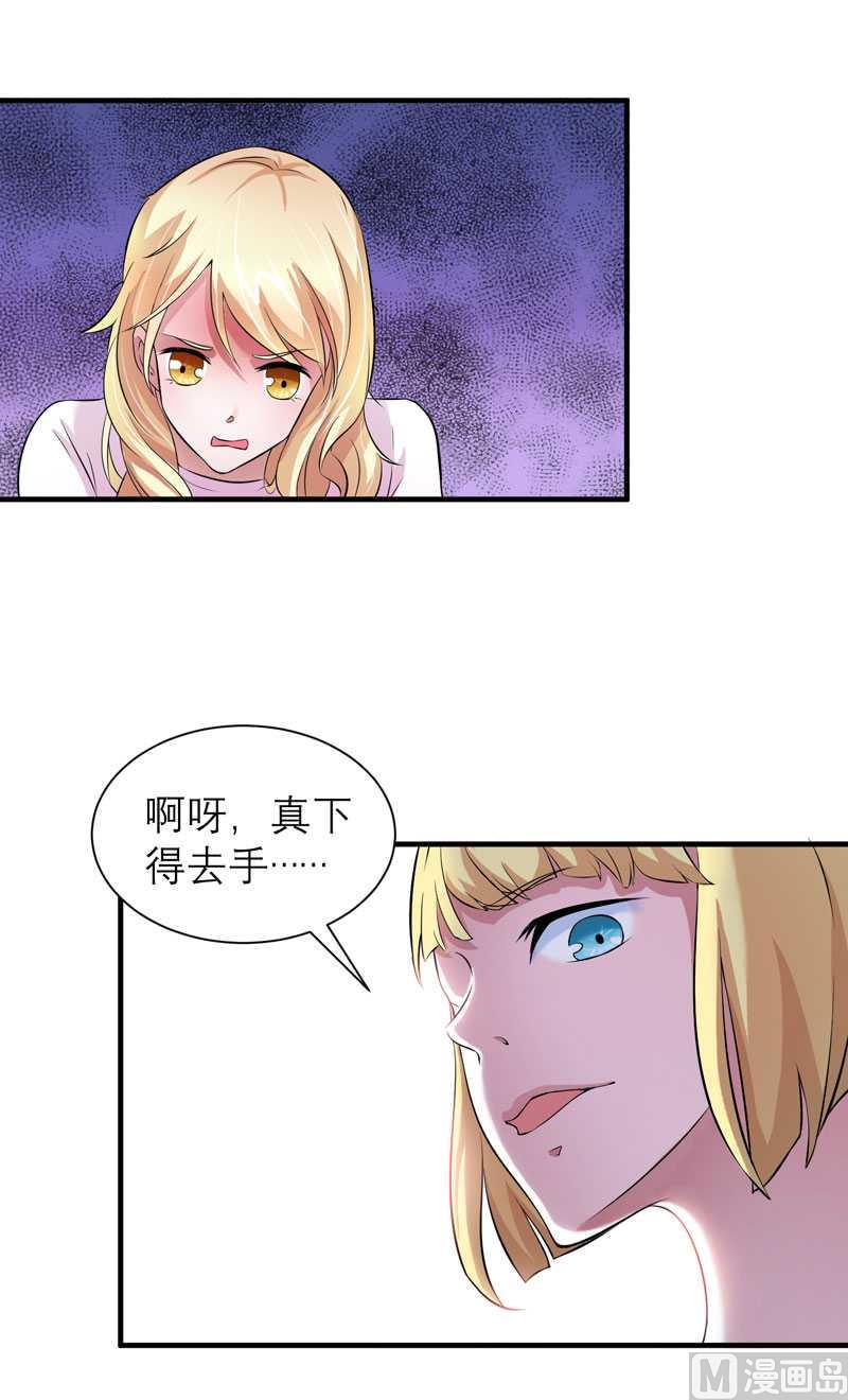 第33话 一起回家吧21