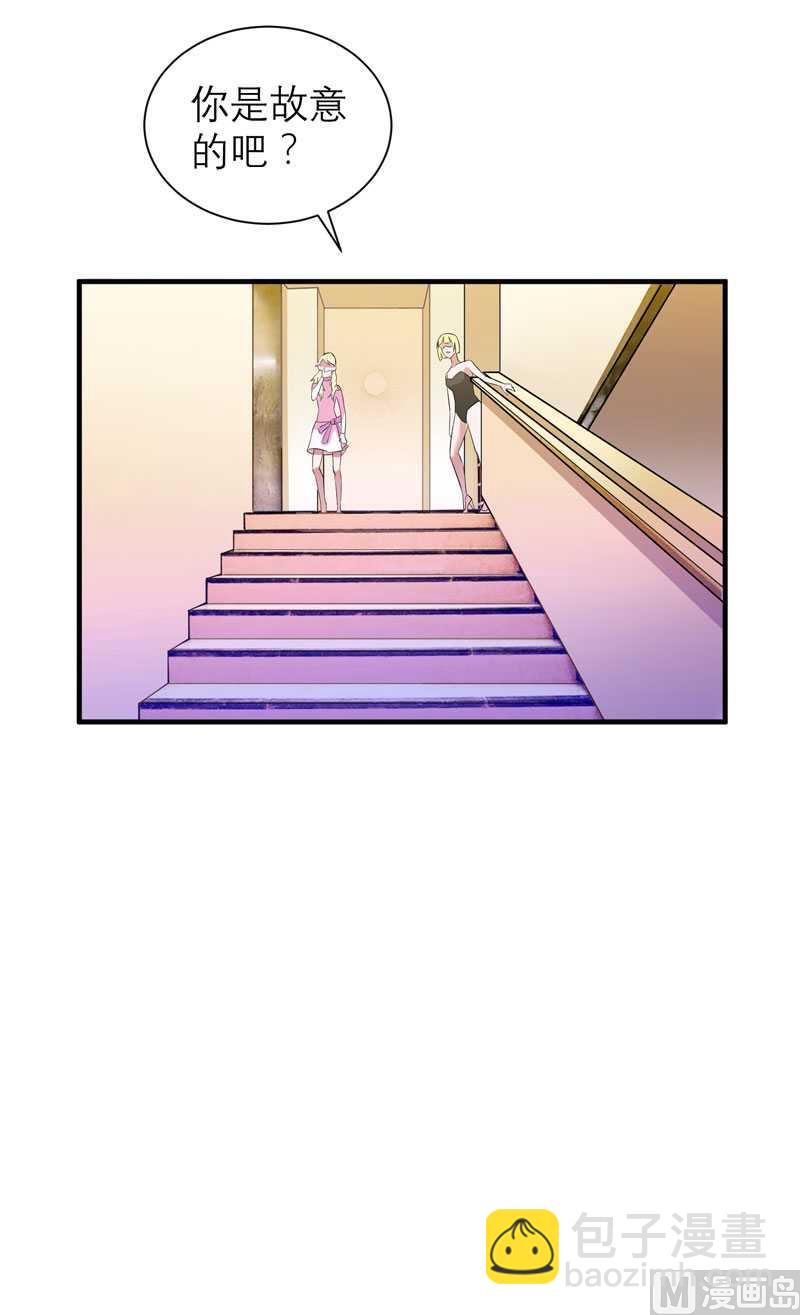 第33话 一起回家吧22