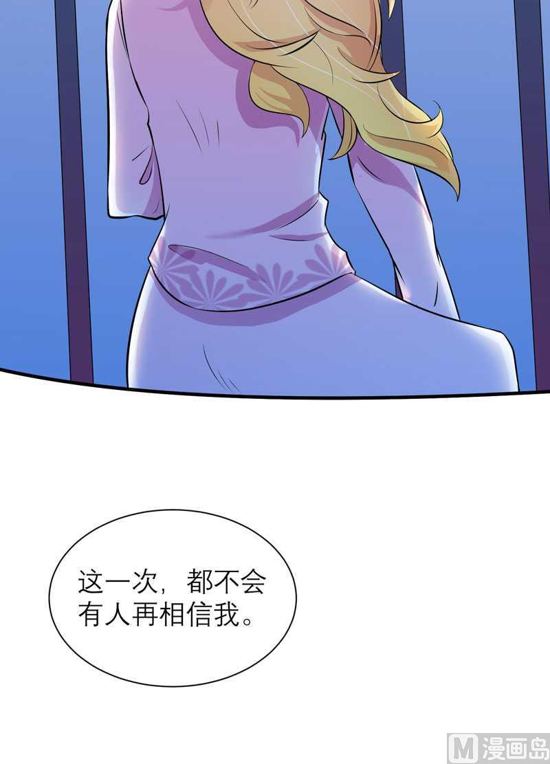 第33话 一起回家吧29