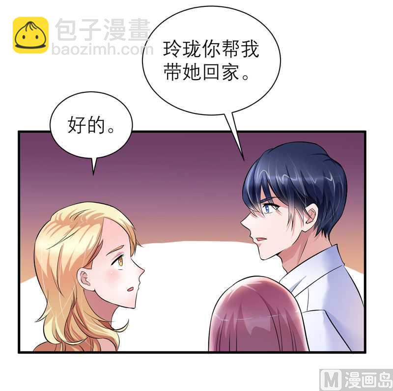 第33话 一起回家吧3