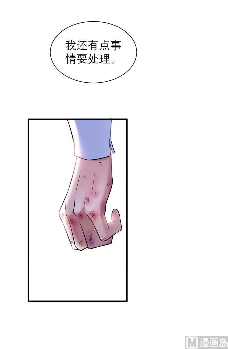 第33话 一起回家吧4