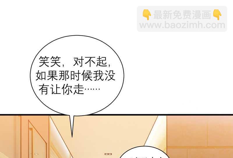 第33话 一起回家吧5