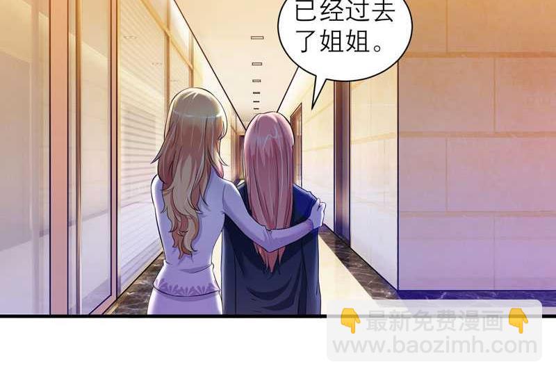 第33话 一起回家吧6
