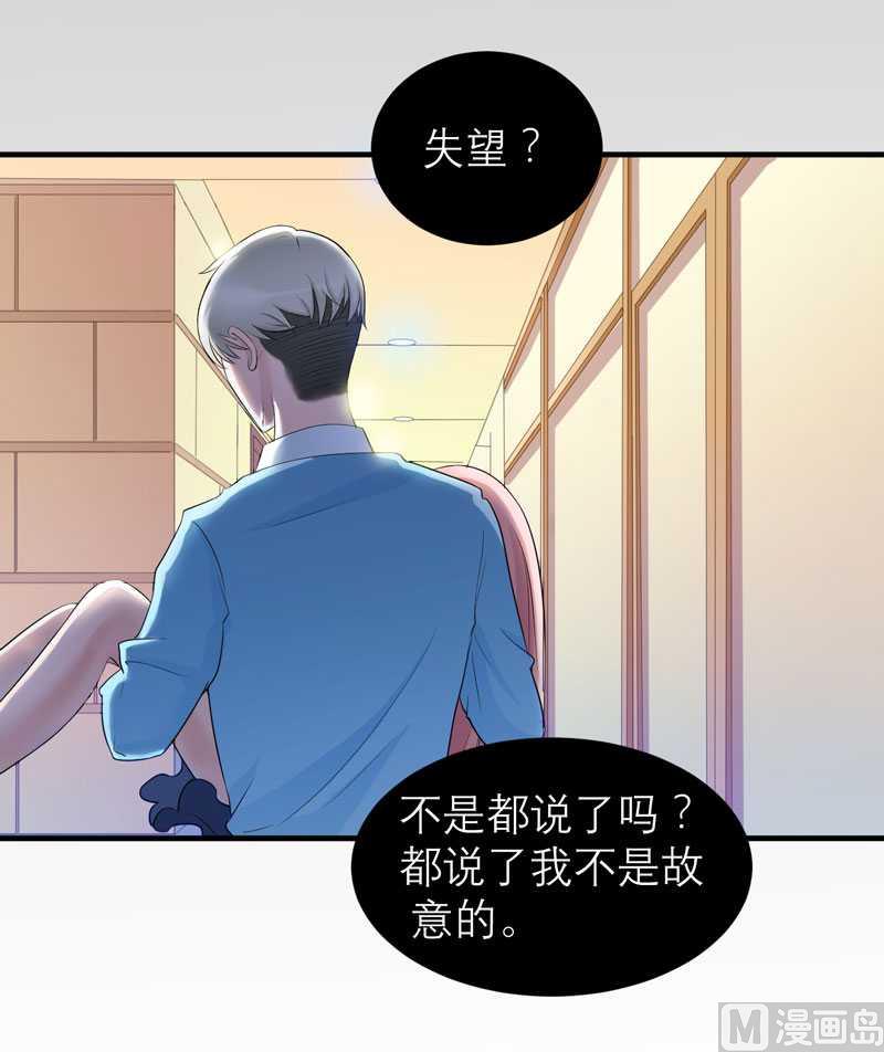第34话 你真的看清现实了吗12