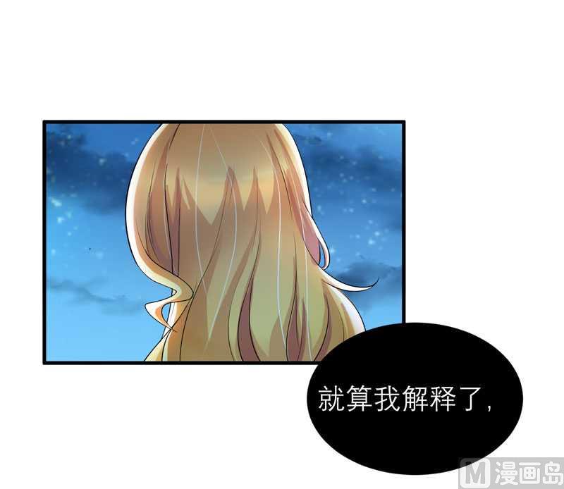 第34话 你真的看清现实了吗13