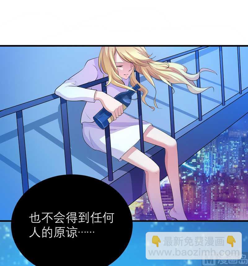 第34话 你真的看清现实了吗14