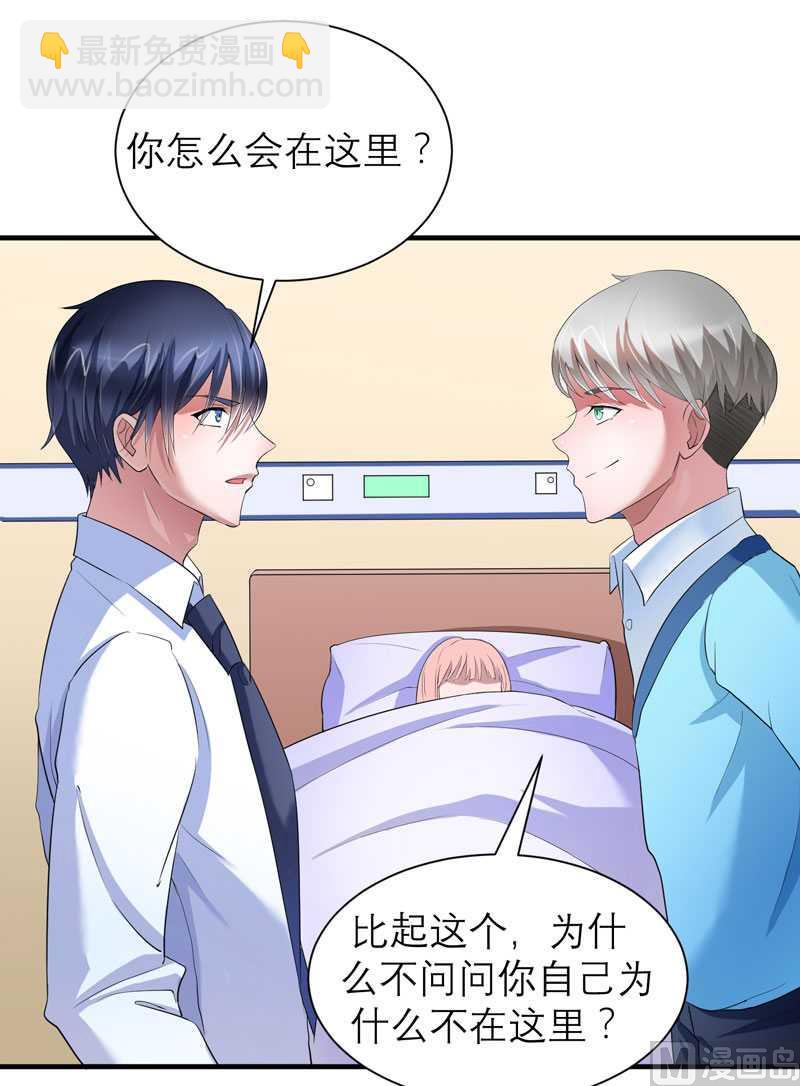 第34话 你真的看清现实了吗21