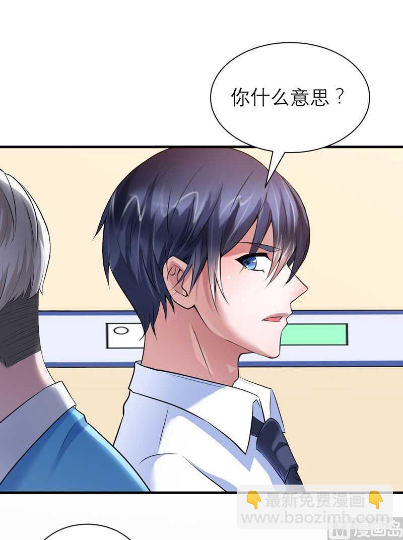 第34话 你真的看清现实了吗27