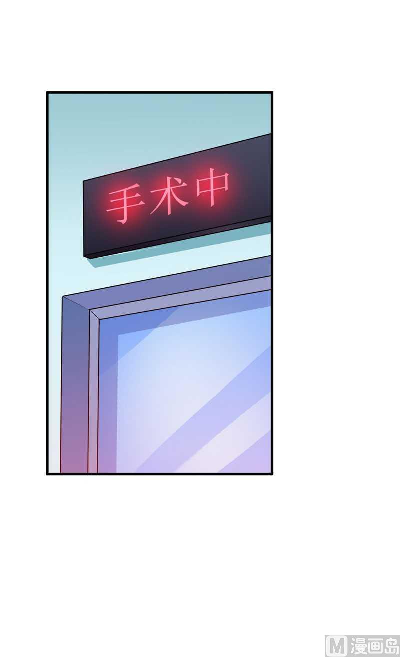 第34话 你真的看清现实了吗3