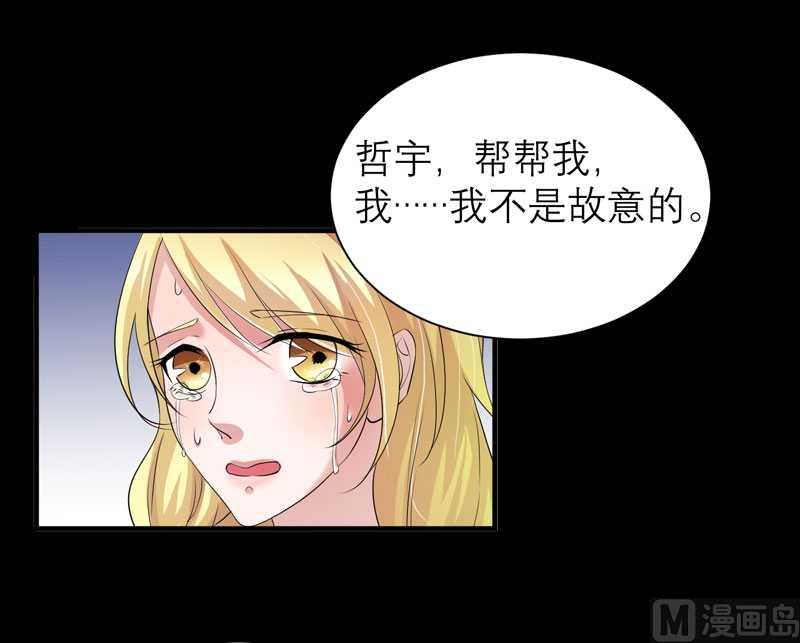 第34话 你真的看清现实了吗6
