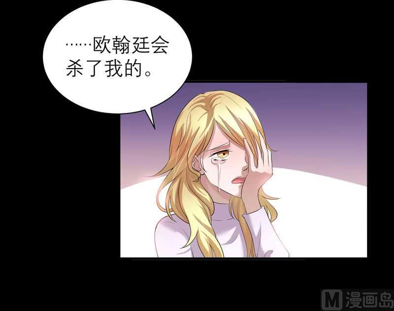 第34话 你真的看清现实了吗7