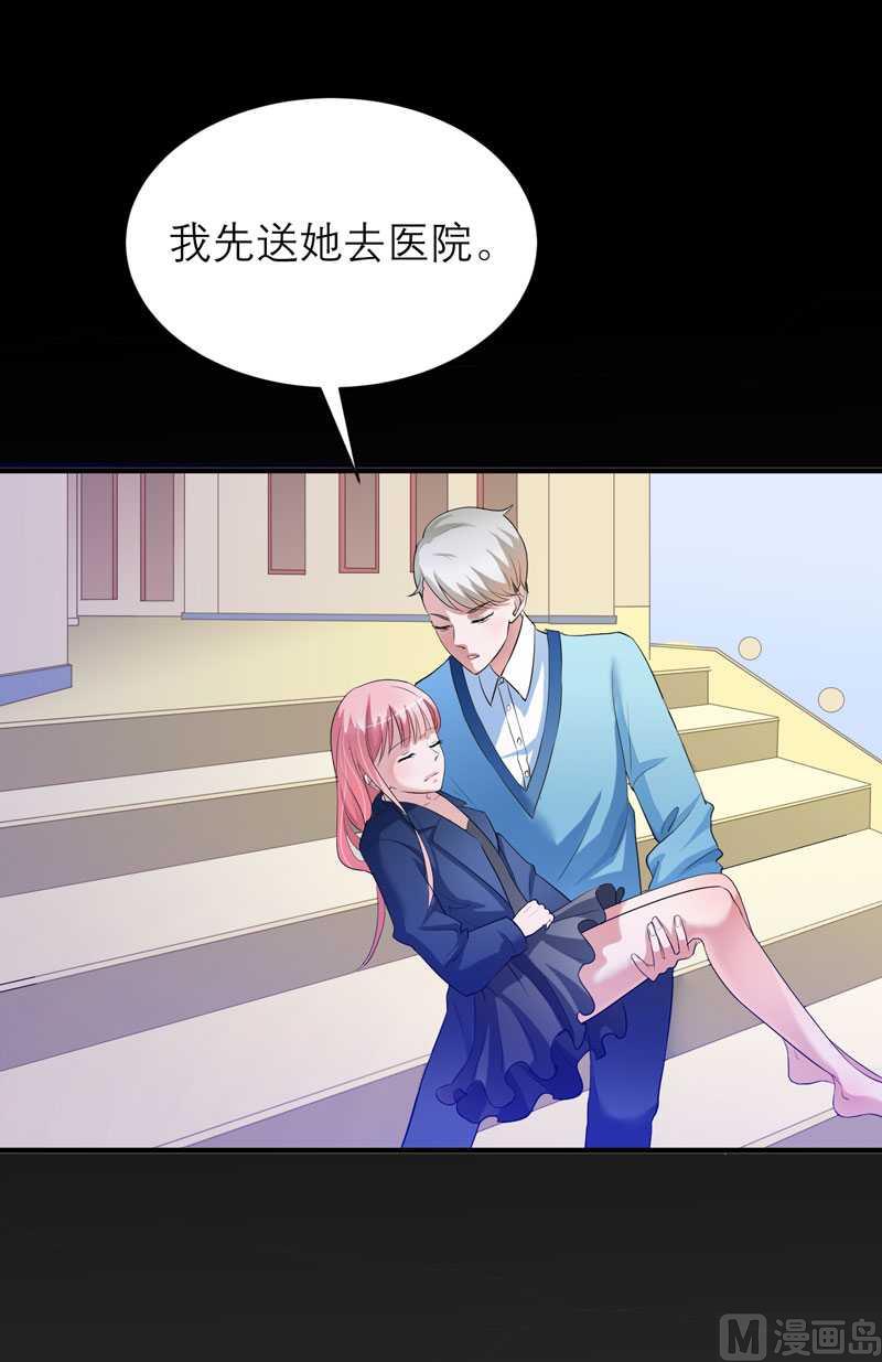 第34话 你真的看清现实了吗8