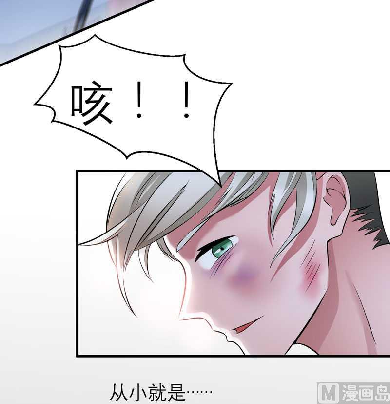 第38话 笑笑你快来啊11