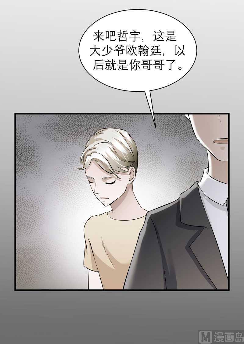 第38话 笑笑你快来啊12