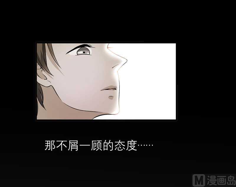 第38话 笑笑你快来啊14