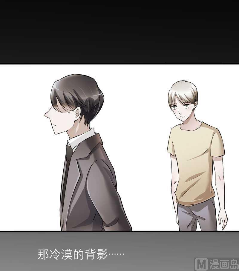第38话 笑笑你快来啊15