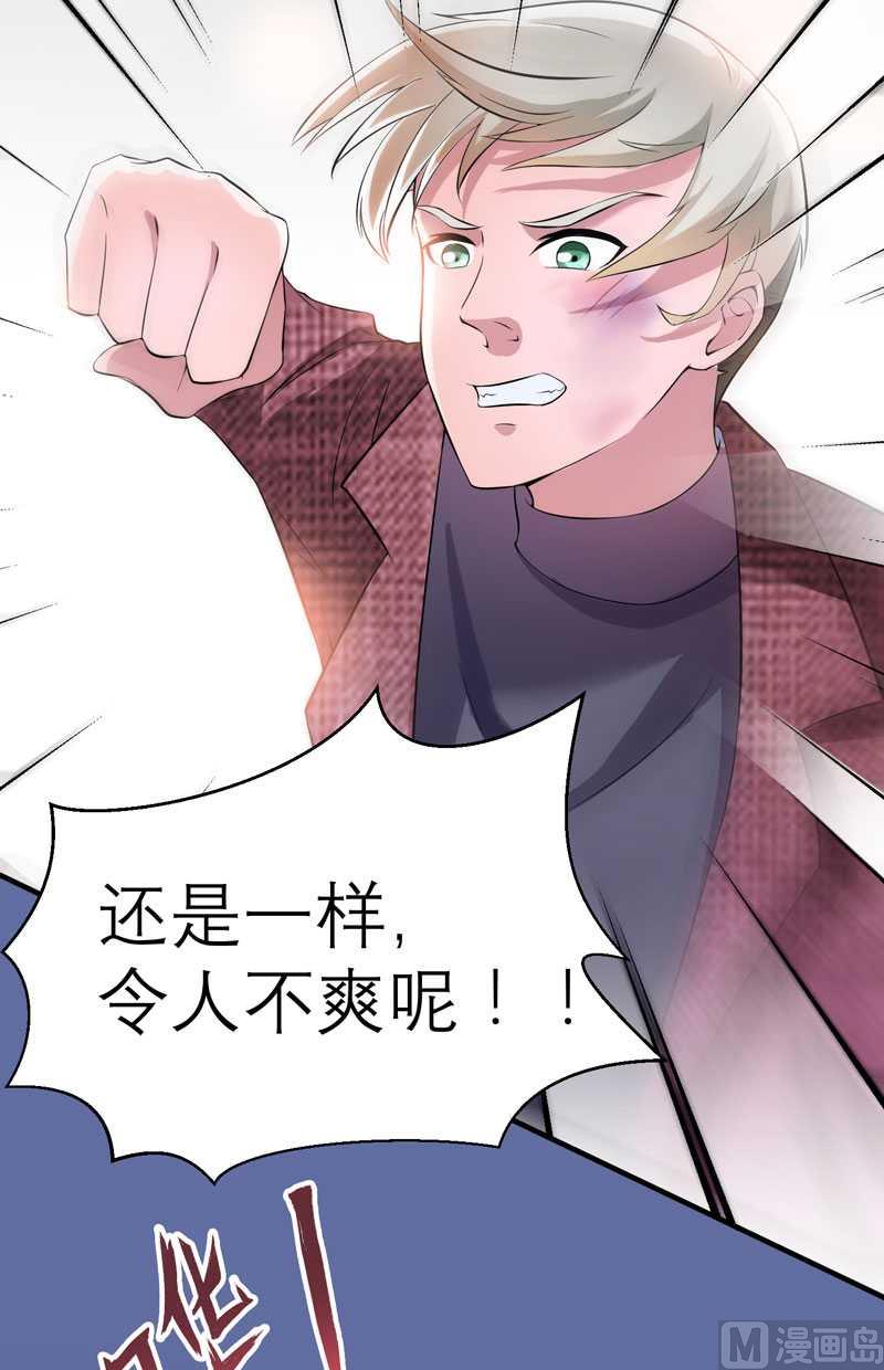 第38话 笑笑你快来啊17