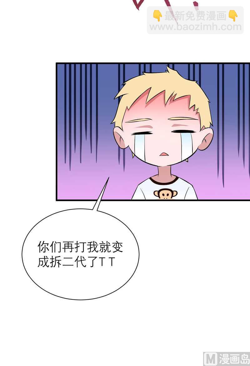 第38话 笑笑你快来啊24