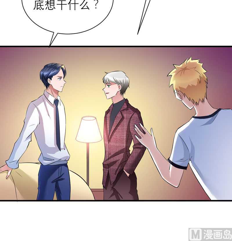第38话 笑笑你快来啊4