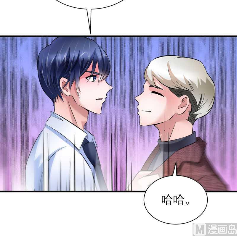 第38话 笑笑你快来啊6