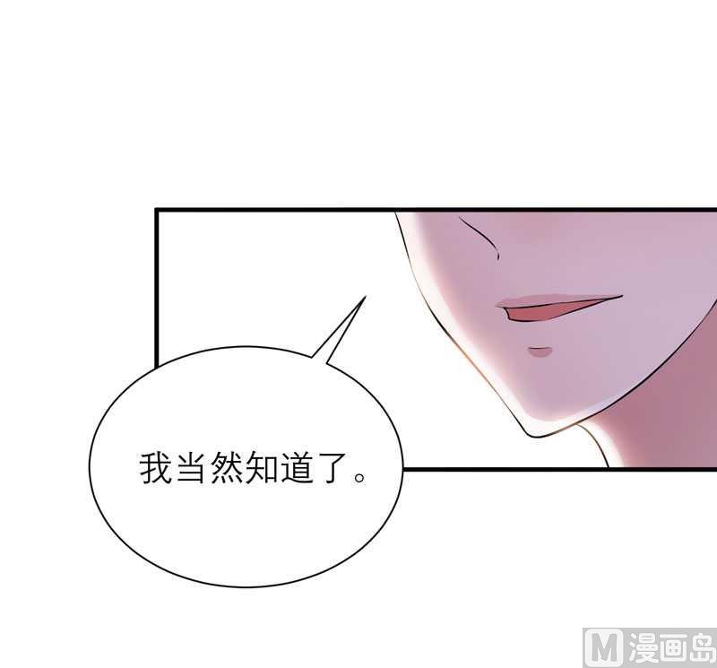 第38话 笑笑你快来啊7