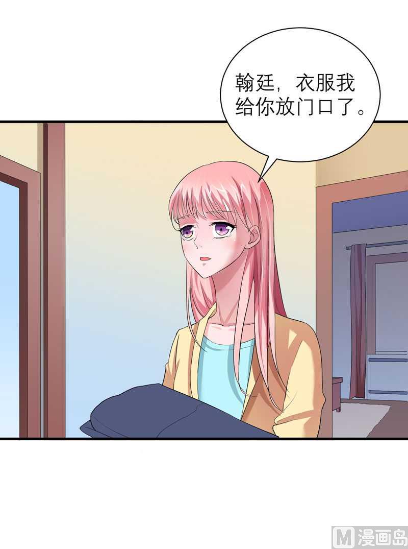 第40话 就这么急着离开我？10