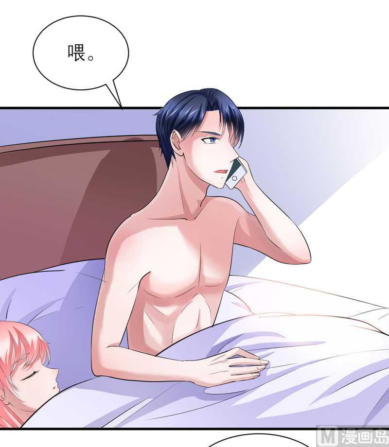 第40话 就这么急着离开我？24