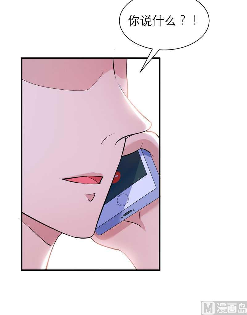 第40话 就这么急着离开我？25