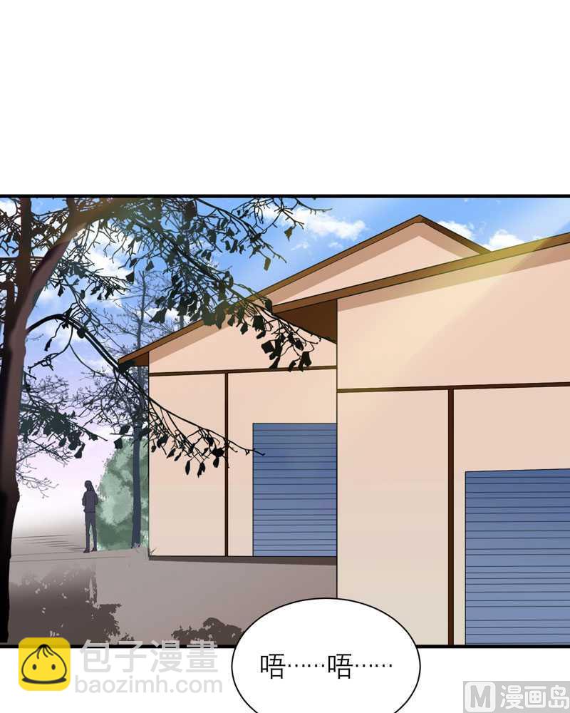 第40话 就这么急着离开我？26