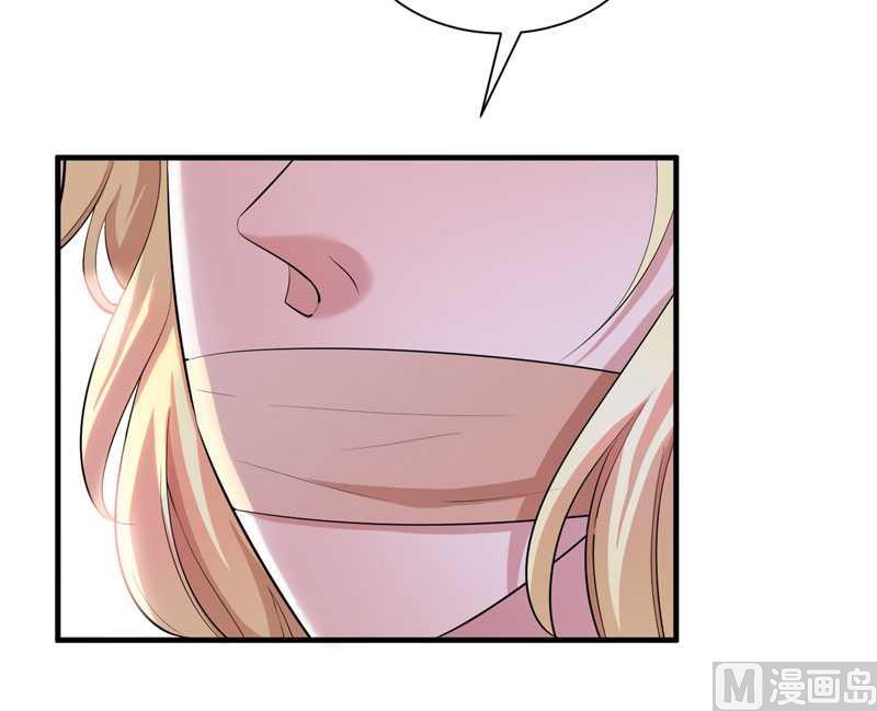 第40话 就这么急着离开我？27