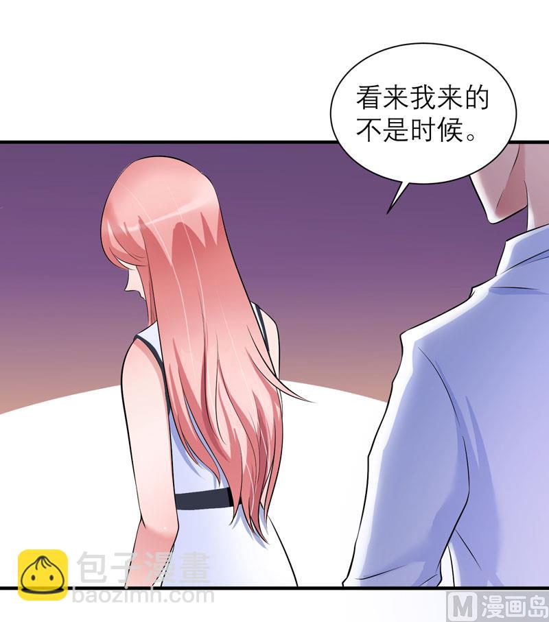 第45话 你必须离开1
