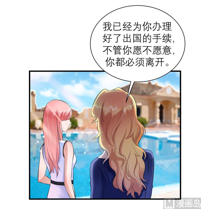 第45话 你必须离开11
